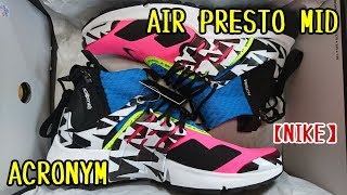 【NIKE】抽選でエアプレスト×アクロニウムをゲット【AIR PRESTO MID X ACRONYM 】 [upl. by Eifos]