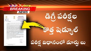 Degree New Exam Schedule  Latest Changes On Degree Exams  UGC Circular [upl. by Ddat]