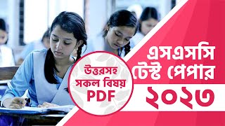 SSC Test Paper 2023 PDF Download  এসএসসি টেস্ট পেপার ২০২৩  FREE [upl. by Benedict]