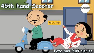 45th hand Scooter  Pete and Putt Series  cartoon  OCCHAV [upl. by Cuthburt]