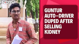 AutoDriver Duped  AutoDriver Sold Kidney To Give Kids Better Future Then This Happens [upl. by Ithaman]