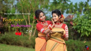 Fagunero Mohonaye 20 Dance  Antara Nandy  Ankita Nandy ft Rimi amp Shrabani  Sts Folk Creation [upl. by Lesnah]