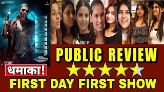 Jawan Public Review  55 ⭐  Jawan First Day First Show Review  Jawan Blackbuster  Shahrukh Khan [upl. by Eardna]