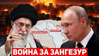 ⚡СРАЗУ 2 СРОЧНЫХ ИНСАЙДЕРА⚡ Иран дал жесточайший ответ Путину Хаменеи в ЯРОСТИ [upl. by Catton]