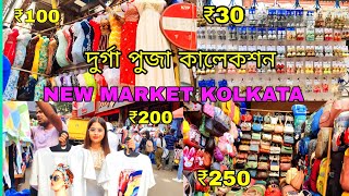 New Market Durga Puja Collection 2023  Kolkata New Market 2023  Esplanade Kolkata 2023 [upl. by Iris]