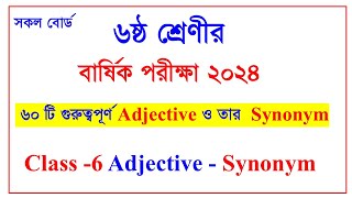 Class six Adjective synonyms writing Adjective to synonym writing for class 6 question no 5 a [upl. by Zurkow707]