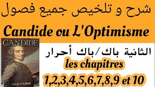 Candide ou LOptimismechapitres 123456789 et 10 تلخيص مع الشرحrésumé2 bac et bac libre [upl. by Hajed]