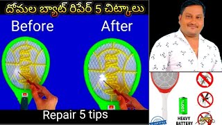 దోమల బెడ్ రిపేర్ టిప్స్ how to Mosquito bat 5 repair tips Telugu 🦟🦟👌💯👍 [upl. by Shayn]