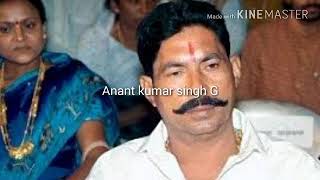 Anant Singh chote sarkar [upl. by Elac]