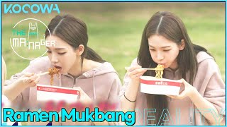 aespa came to the parkto eat ramen l The Manager Ep207 ENG SUB [upl. by Sirred]