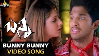 Bunny Video Songs  Bunny Bunny Video Song  Allu Arjun Gowri Mumjal  Sri Balaji Video [upl. by Mallina]