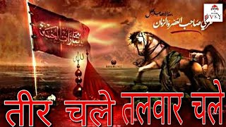 New Mix ⚔️ Hussaini Kafila  Dj Muharram Qawwali  2018 [upl. by Jehial859]