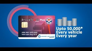 Ashok Leyland eNDhan fuel card program [upl. by Oralee607]