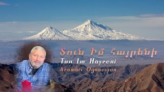 Tun Im Hayreni Armenian Song Cover by Aramais Oganesyan [upl. by Enilekcaj]