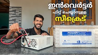 ഇൻവെർട്ടർ ഫിറ്റ്‌ ചെയ്യാം Inverter Installation Malayalam [upl. by Oloapnaig]