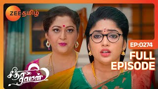 Photoக்கு மாலை போடலாம் ஆனா நீ போடா கூடாது  Seetha Raman  Full Ep 274  Zee Tamil  4 Feb 24 [upl. by Halac]