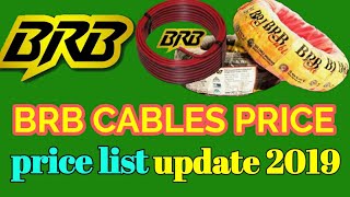 BRB cable price list Bangladesh [upl. by Wenger613]