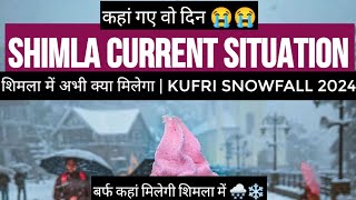 Shimla current situation update on 14 January  season first snowfall  snow  kufri shimla [upl. by Cho]