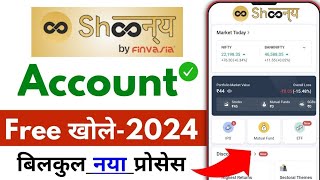 Shoonya App Me Account Kaise Banaye  How To Open Account In Shoonya  Zero Brokerage Demat Account [upl. by Nrehtac]