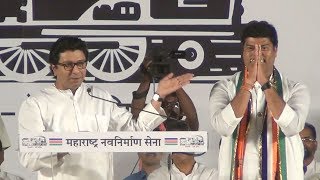 Raj Thackeray Campaign for Raju Patil at Ambernath  UNCUT [upl. by Ael]