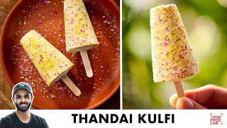 Thandai Malai Kulfi Recipe  Instant Thandai Masala  ठंडाई मलाई कुल्फी  Chef Sanjyot Keer [upl. by Yorgos]