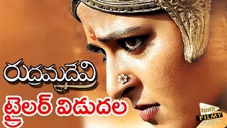 Rudramadevi Telugu Movie Trailer Review  Anushka Shetty  Rana  Allu Arjun [upl. by Ilrebmik205]