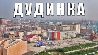 АЭРОСЪЁМКА 🚁 ДУДИНКА КРАСНОЯРСКИЙ КРАЙ  AERIAL FOOTAGE 🚁 DUDINKA KRASNOYARSK REGION [upl. by Zaremski]