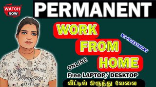 🔴 FREE 😎 Permanent Work From Home Jobs in Tamil 🔥No Investment Job  Data Entry [upl. by Autum]