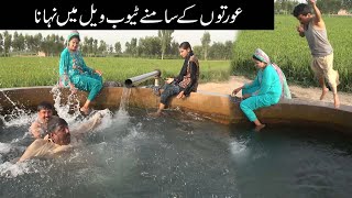 Auraton Ke Saamne Nahana  Number Daar HelmetRocketPunjabi Comedy Video 2023 Tubewell  Chal TV [upl. by Basilius34]