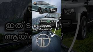 Jaguar ഉം Land Rover ഉം Tataയുടെ ആയിരുന്നോ😱jaguar landrover tata tatamotors ford rangerover [upl. by Nahtanoj]