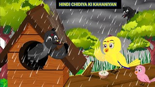 Best StoriesNew Chidiya EpisodeSoni Story TVTony Chidiya cartoonHindi MoralNew Rano Chidiya [upl. by Tertius]