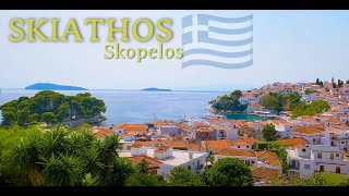 Skiathos amp Skopelos islands [upl. by Uzia]