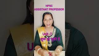 Syhindiplatformhpscassistantprofessor2024 hpscprepartionhpschindi [upl. by Althea636]