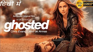 Ghosted Full Movie In Hindi Dubbed  Chris Evans  Ana de Armas  Review And Facts HD [upl. by Aihsein]