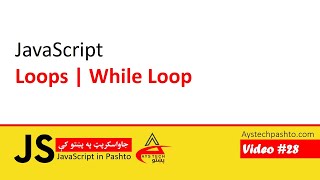 28 Loops While Loop  JavaScript  JavaScript in Pashto [upl. by Lach971]