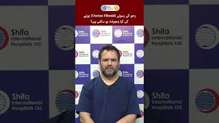 Uterine Fibroids  Symptoms Explained  Dr Zahid Amin Khan Consultant Interventional Radiologist [upl. by Presley720]