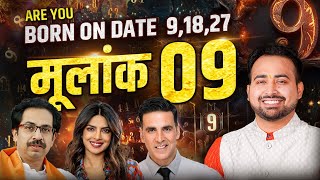 09 18 और 27 तारीख को जन्में लोग कैसे होते है Psychic Number Mulank 9 Personality  Numerology 9 [upl. by Julissa]