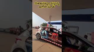 వైజాగ్ వస్తున్న అఘోర మాత  అగోర entertainmentvideos [upl. by Acnaib]