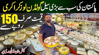 Cheapest Golden Loose Crockery Arrived in Al Noor Crockery Lahore  Imported Dinner Set amp Crockery [upl. by Gerianna171]