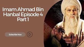 Imam Ahmad bin Hanbal Series in Urdu Episode 4 Part 1 [upl. by Otsuj]