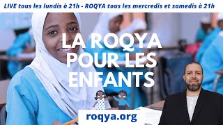 Roqya puissante mauvais oeil et jalousie et sortir le djinn [upl. by Farah]