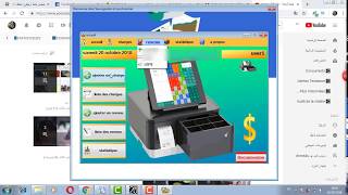 Application 00  gestion de caisse Windev برنامج ادارة صندوق المال [upl. by Seda]