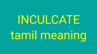 INCULCATE tamil meaningசசிகுமார் [upl. by Rohclem]