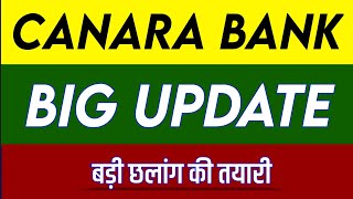 Canara Bank Share Latest News  Canara Bank Share News Today  Canara Bank Share Price Target [upl. by Arnoldo318]