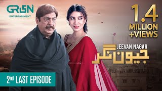 Sirf Tum Last Ep 48  Eng Sub  Anmol Baloch  Hamza Sohail  Mohsin Abbas Haider  28th Aug 2023 [upl. by Earal]