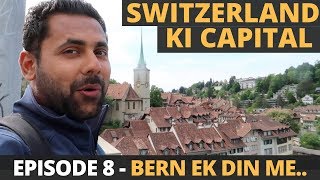 Exploring The Swiss Capital Bern In 1 Day  Switzerland in Rs 75000  Episode 8 [upl. by Neelrak567]