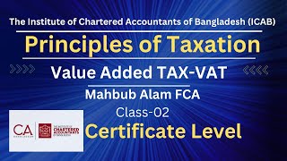 CLTaxation VAT Value Added Tax Class 02 Mahbub Alam FCA [upl. by Idalina]