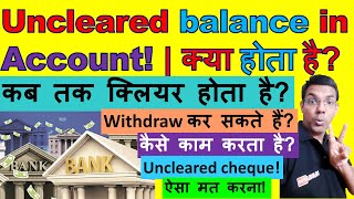 Uncleared balance in account  Bank account me uncleared balance Kya Hota Hai [upl. by Tirrag886]