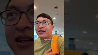 airasia严格检查！？1392024 马来西亚airasia airasia 亚航 dalattravel airasia 行李airasia手提行李规定 马来西亚airasia [upl. by Charisse]