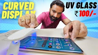 Removal of Full Glue Tempered Glass From ONEPLUS 11R  No Uv Tempered Glass For Curved Screen [upl. by Elbam]